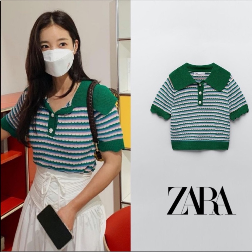 Zara Knit Polo Green and Blue Stripes - NWOT